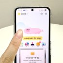 P-5327 | 앱테크 순위 어플 추천 BEST5 광고 아님 찐 사용 후기