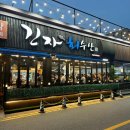 해안로2-R 이미지