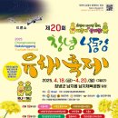 낙동강체육공원 축구장4 이미지