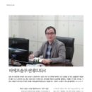 티에프솔루션