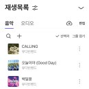 예원노래주점