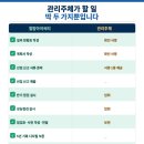 힐탑아이씨티