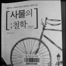 리본공인중개사사무소 이미지