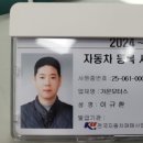 가온월드모터스 이미지