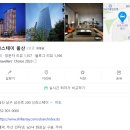 신라스테이 울산 | 울산 신라스테이 숙박 후기, 울산 신라스테이 호텔, 울산 아기랑 호캉스