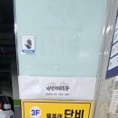 물푸레단비한의원 네이버블로그