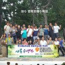 영등포 민박 이미지