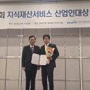 특허법인신세기 보안뉴스