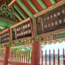 팔열부정각 이미지