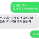 스테이436A