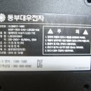 동부대우전자(주) 이미지