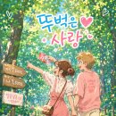 뭐 쑥스럽지만 내짜꿍 뽀미.보미 이미지
