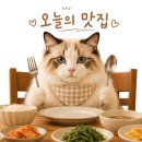 연길양꼬치 - 평택시 안현로서3길 80 | [김해 맛집] 삼방동, 어방동 맛집 연길양꼬치 추천 후기