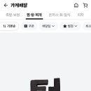 뉴라온다이어트캠프 이미지