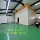 배양삼거리 이미지