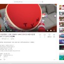파티앳홈 이미지