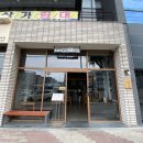 [경산 영대 맛집] 손시스시 리모델링 후기 손시초밥, 냉모밀 먹은 후기