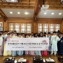 전주예절교육원 충청매일