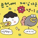 제2회 글로벌 콘텐츠 페스티벌 in 순천 이미지