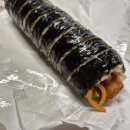 오공김밥상일점