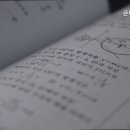 큰나무수학교습소