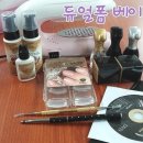 베이직네일
