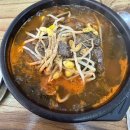 문산읍 자연마을 바 이미지