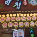 염서방숯불갈비 이미지