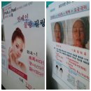 스킨엠디코스 - 횡성군 강변로현천1길 23-11 | 스킨엠디코스