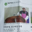 땅끝애식품