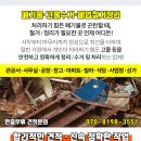 보성내과의원 이미지