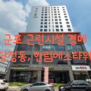 한림에스타워 이미지