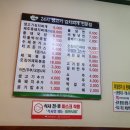 태평생고기김치찌개 네이버블로그