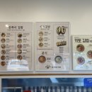 별미당김밥 이미지