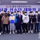 강화경기장 회의실 이미지