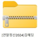 더라이징스타헤딩 이미지