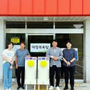 대청목욕탕 이미지