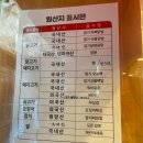 엽기떡볶이무 이미지