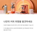 유명커피 네이버블로그