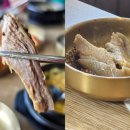 무등산염소탕 이미지