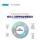 리베르코칭 이미지