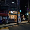 코지스탑