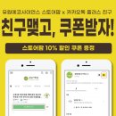 유원사이언스 이미지