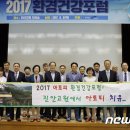 전북권환경성질환치유센터진안고원치유숲 이미지