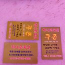 엄마축산 이미지