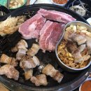 어머나무한삼겹