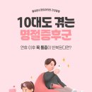 통대문신경외과의원 이미지