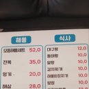 이가네아구찜 이미지