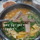 동강염소 이미지