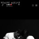 핏미업 피티샵 이미지